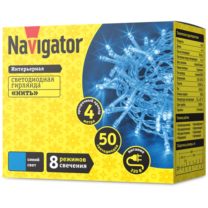 Гирлянда Navigator 61 798 NGF-S01-50B-5-4m-230-C8-TR-IP20