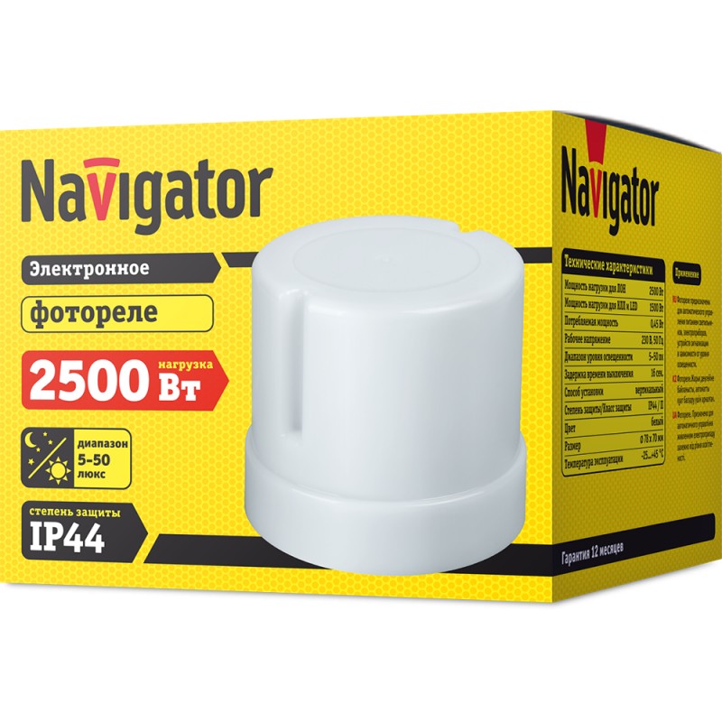 Датчик Navigator 71 960 NS-PC02-WH Фотореле