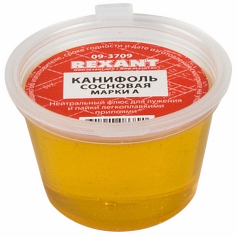 Канифоль сосновая, флюс НЕЙТРАЛЬНЫЙ, марка А, 10г, банка REXANT