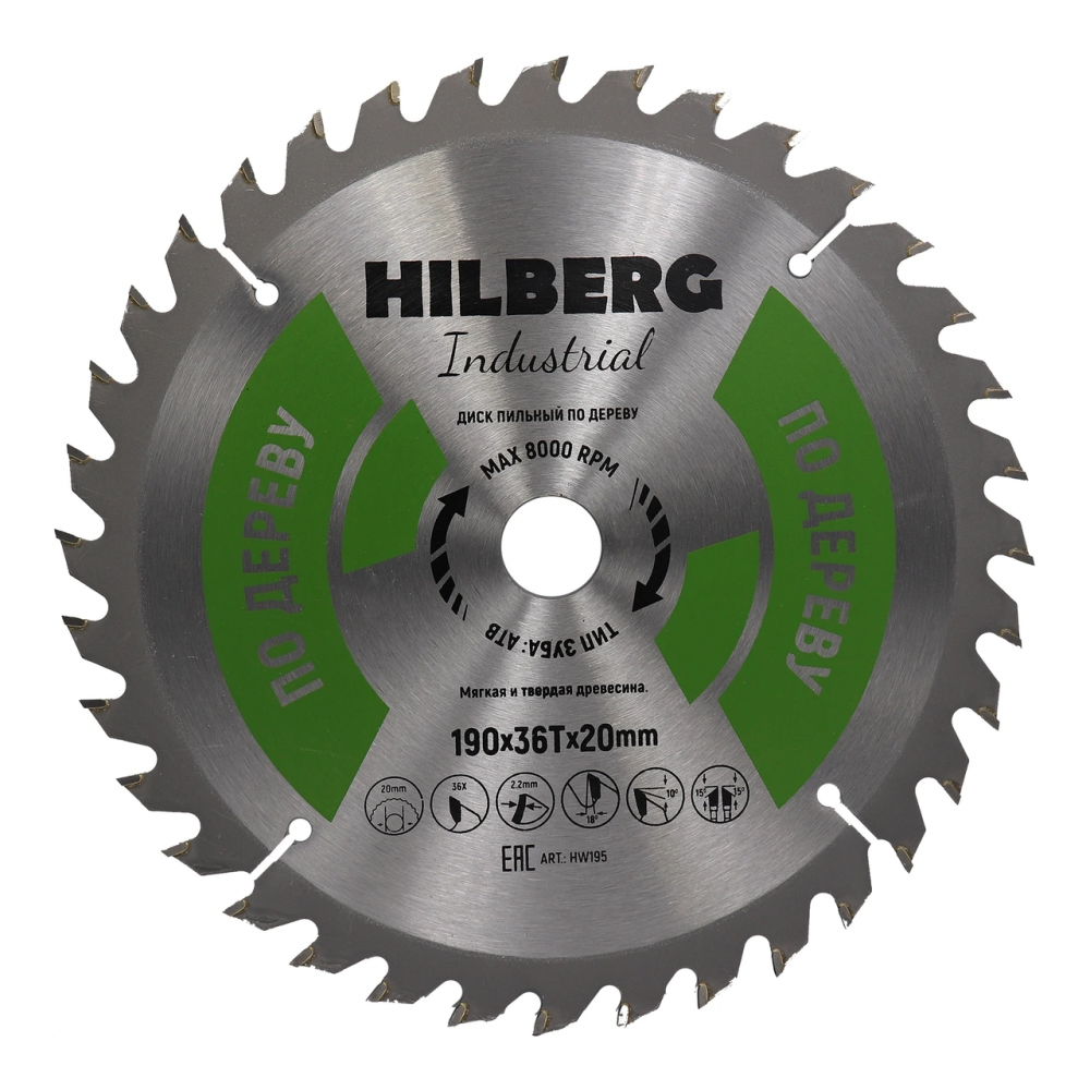 Диск пильный Hilberg Industrial Дерево 190*20*36Т HW195