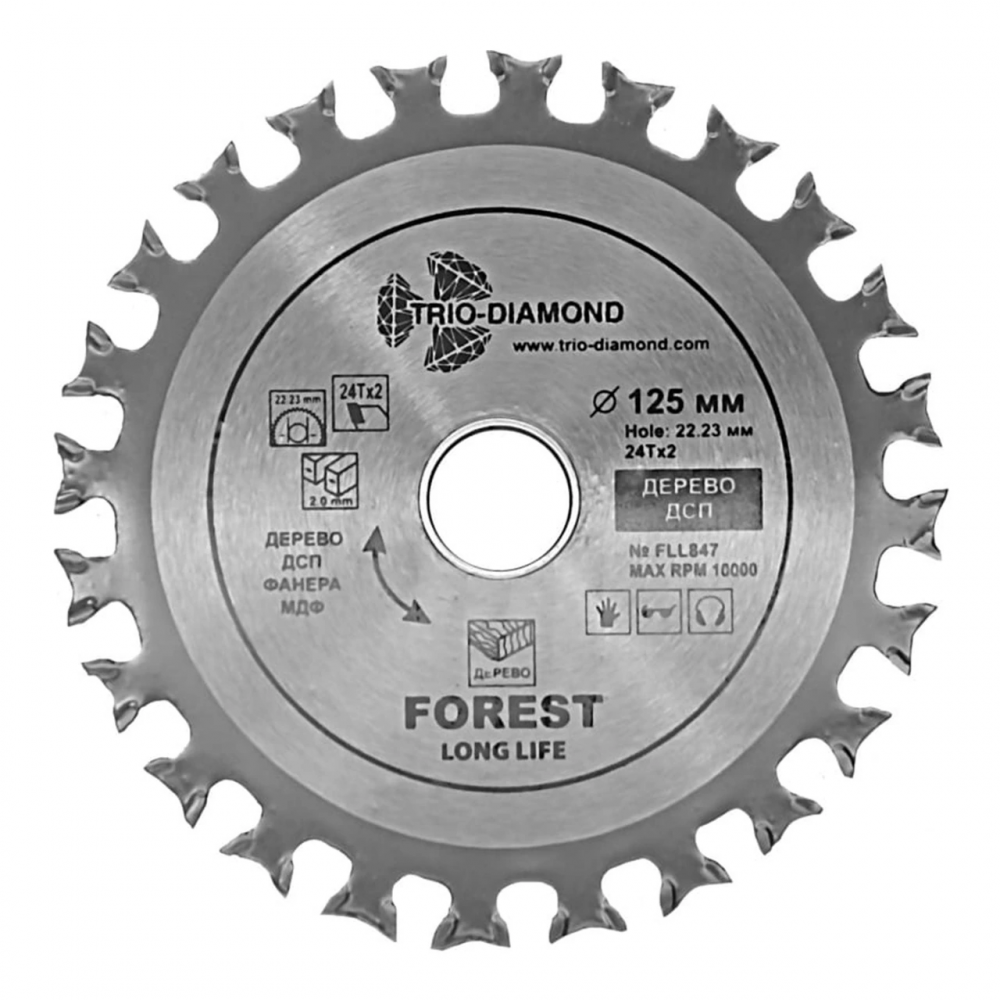 Диск пильный 125*22,23/16*24Тх2 FLL847