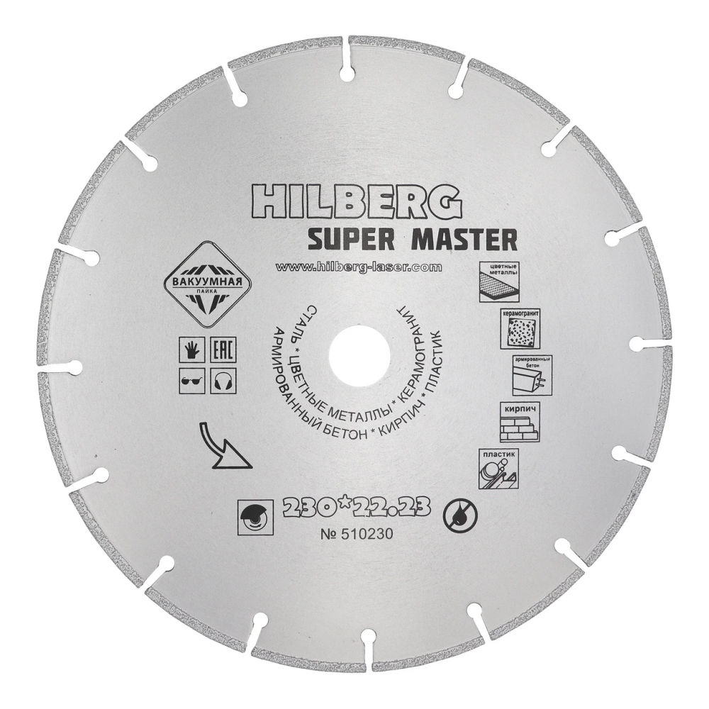 Диск алмазный отрезной 230*22,23 Hilberg Super Master 510230
