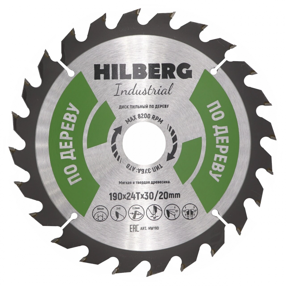 Диск пильный Hilberg Industrial Дерево 190*30/20*24Т HW190