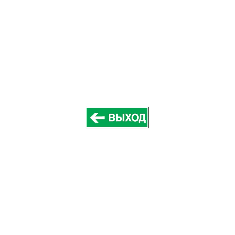 Наклейка Navigator 14 397 NL-100x200W-E31 (на стену)