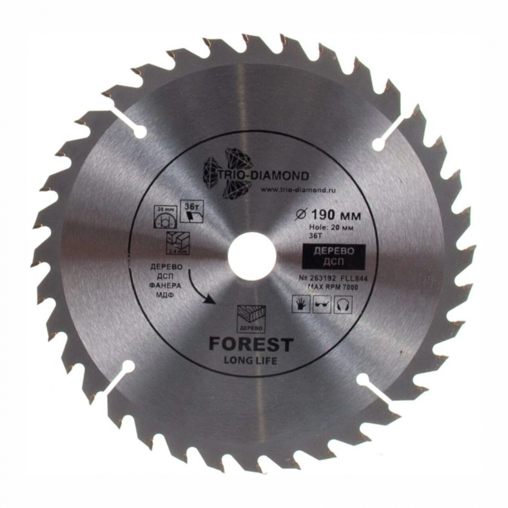 Диск пильный 190*20*36Т FLL844