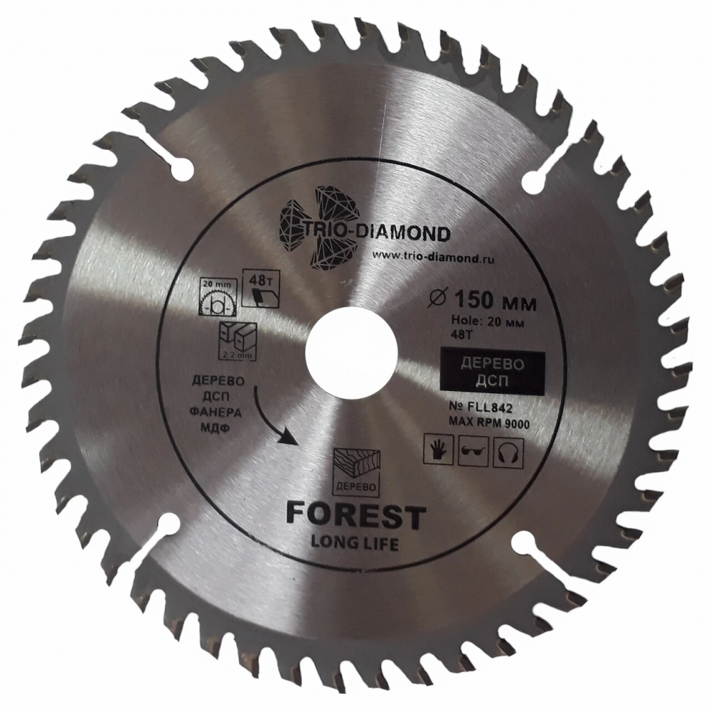 Диск пильный 150*20/16*48Т FLL842