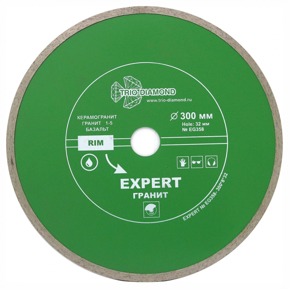 Диск алмазный отрезной 300*32 Сплошной Эксперт Гранит hot press EG358