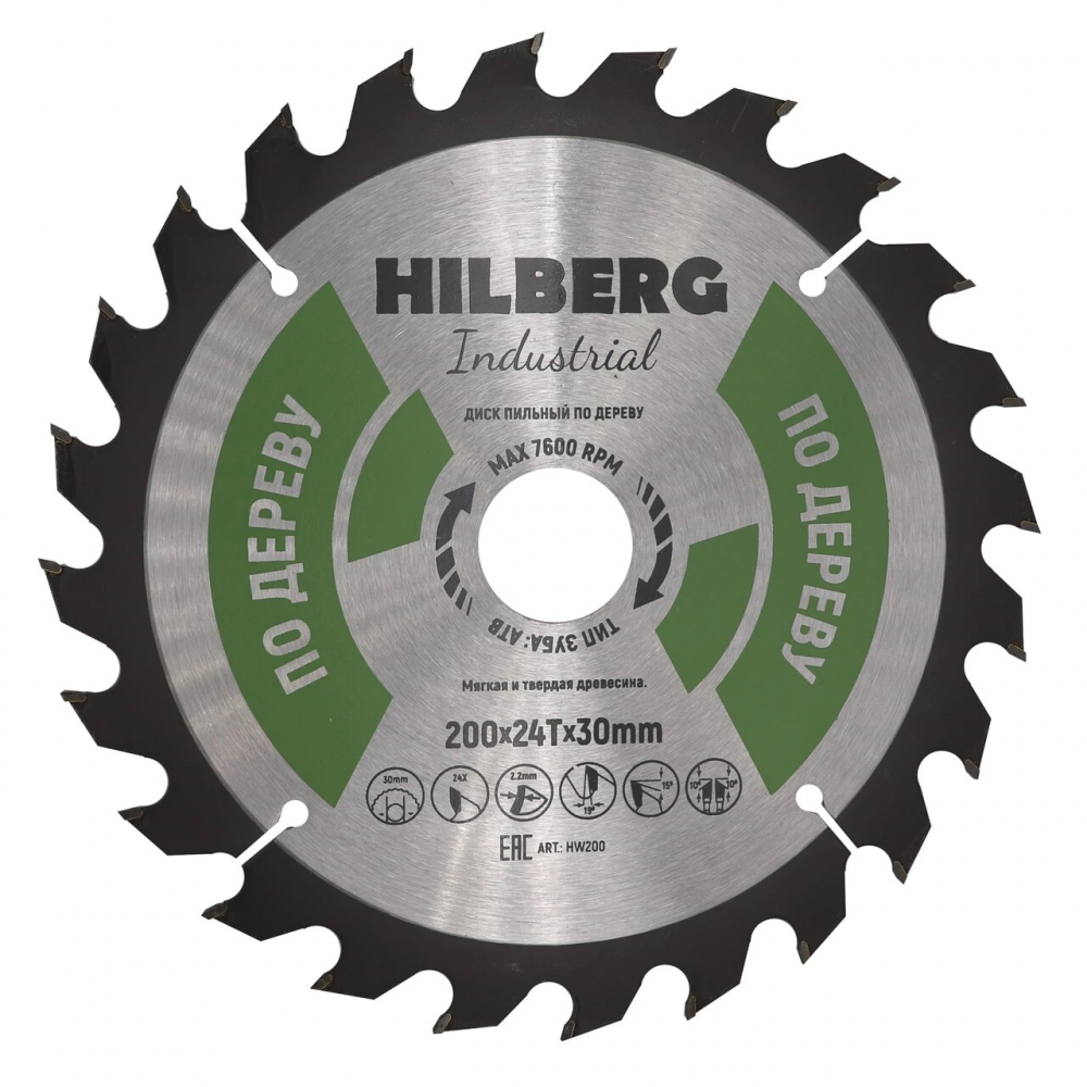Диск пильный Hilberg Industrial Дерево 200*30*24Т HW200