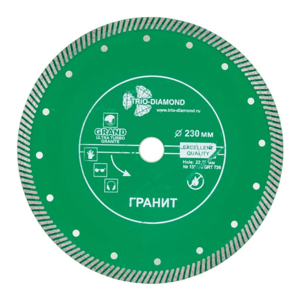 Диcк алмазный отрезной ультра 230*22,23 Турбо серия Grand hot press Гранит GRT736