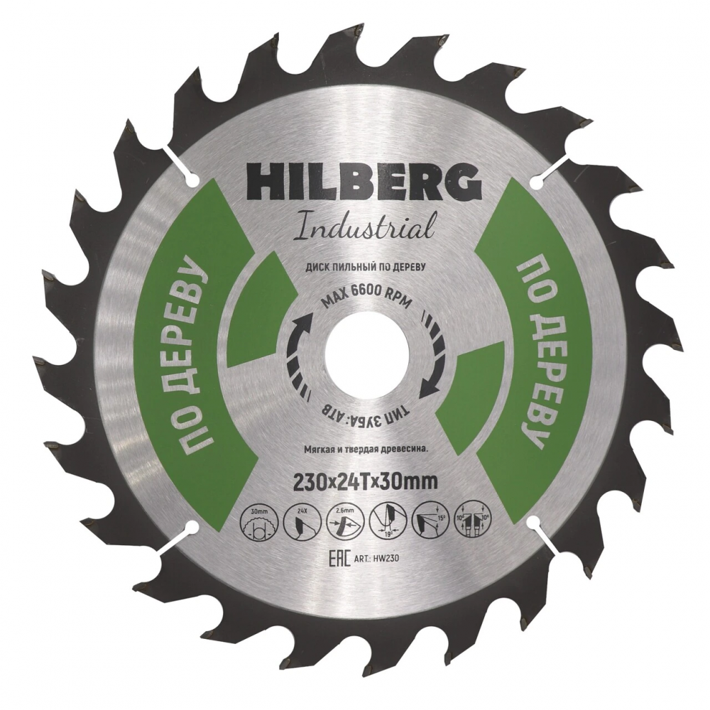 Диск пильный Hilberg Industrial Дерево 230*30*24Т HW230