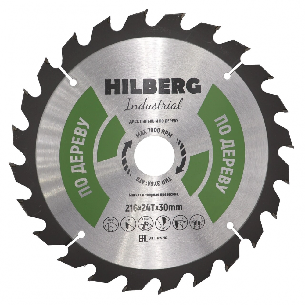Диск пильный Hilberg Industrial Дерево 216*30*24Т HW216