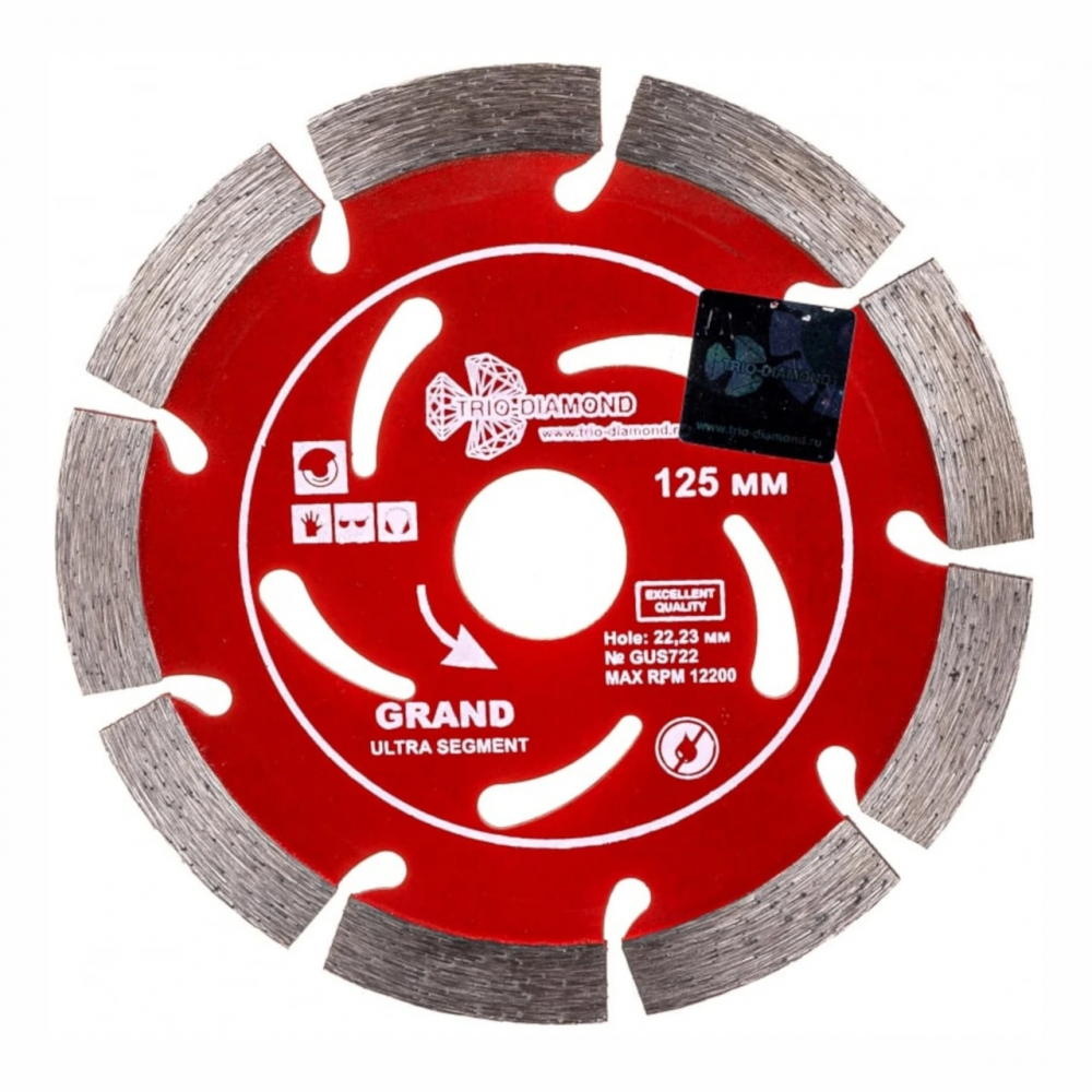 Диск алмазный отрезной 125*22,23 Сегментный серия Grand hot press GUS722