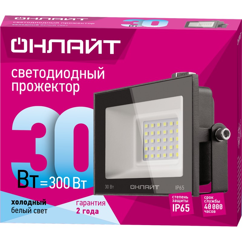 Светильник ОНЛАЙТ 71 657 OFL-30-4K-BL-IP65-LED