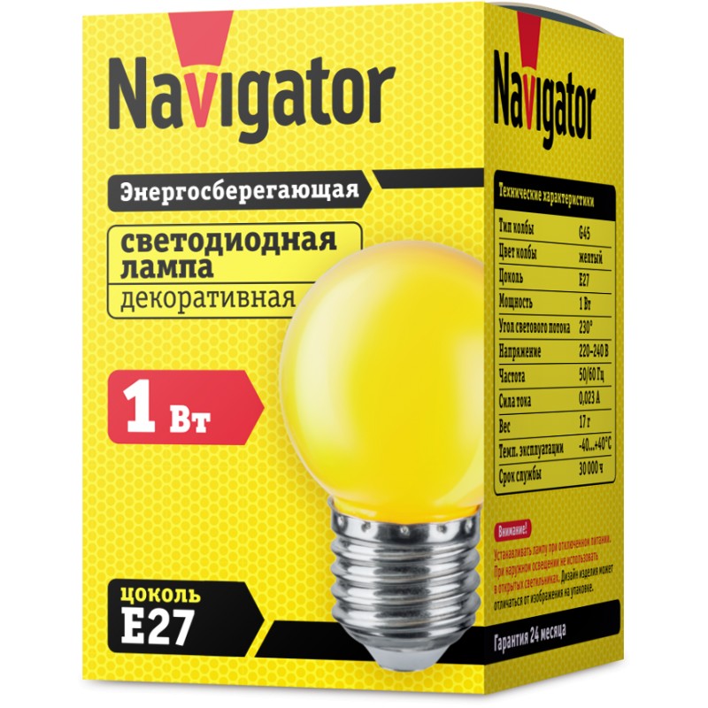 Лампа Navigator 71 830 NLL-G45-1-230-Y-E27
