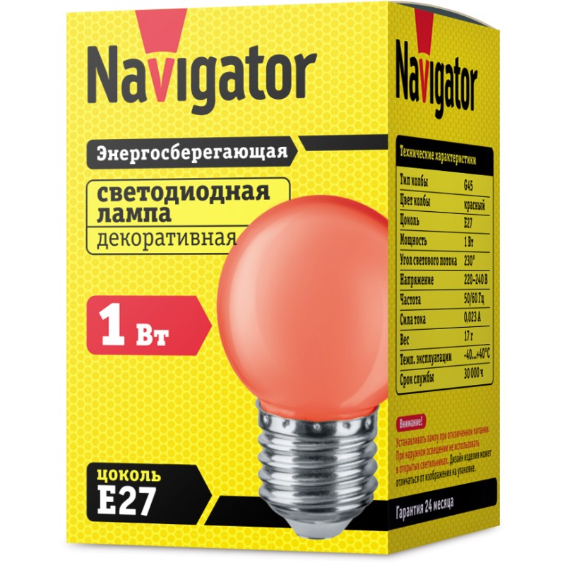 Лампа Navigator 71 827 NLL-G45-1-230-R-E27