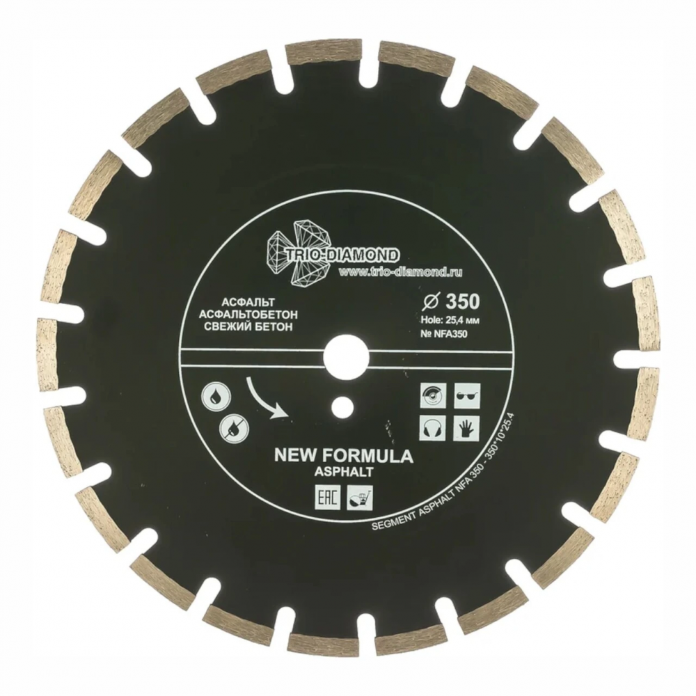 Диск алмазный отрезной 350*25,4*10 по асфальту New Formula NFA350