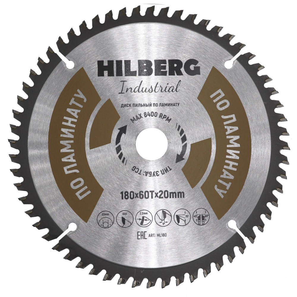Диск пильный Hilberg Industrial Ламинат 180*20*60Т HL180