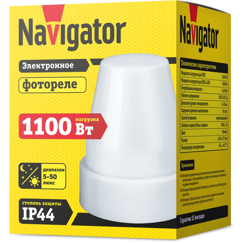 Датчик Navigator 71 959 NS-PC01-WH Фотореле
