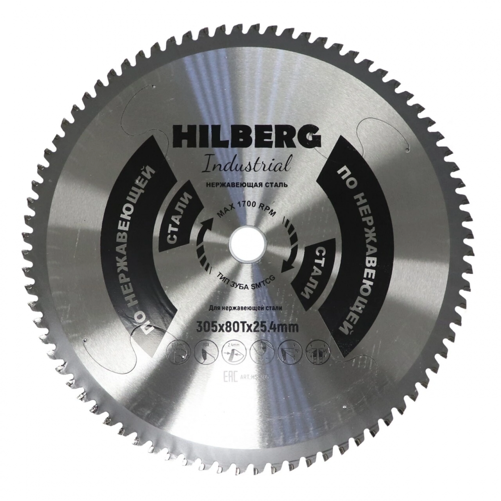 Диск пильный Hilberg Industrial Нержавеющая Сталь 305*25,4*80Т HSF305