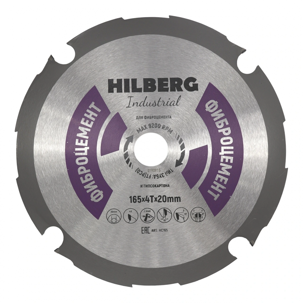 Диск пильный Hilberg Industrial Фиброцемент 165*4T*20 mm HC165