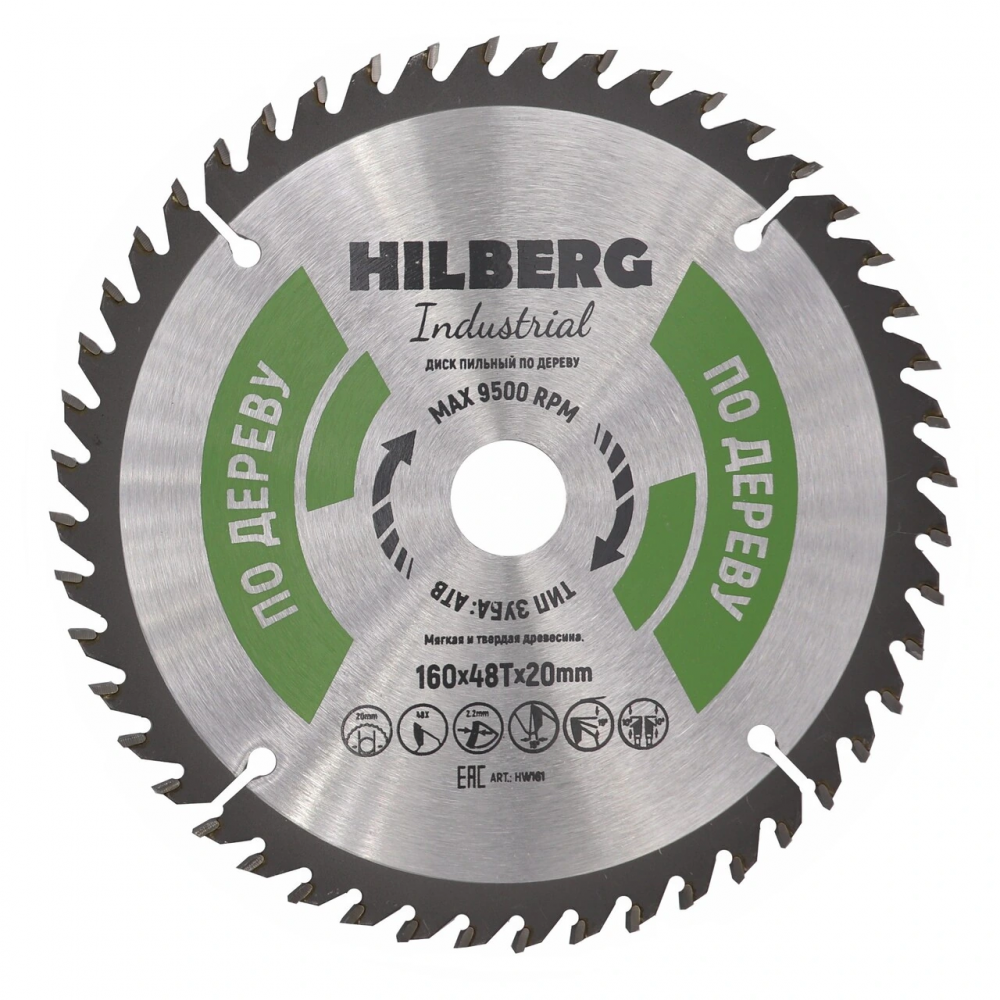 Диск пильный Hilberg Industrial Дерево 160*20*48Т HW161