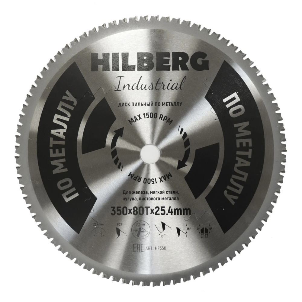 Диск пильный  Hilberg Industrial Металл 350*25,4*80Т HF350