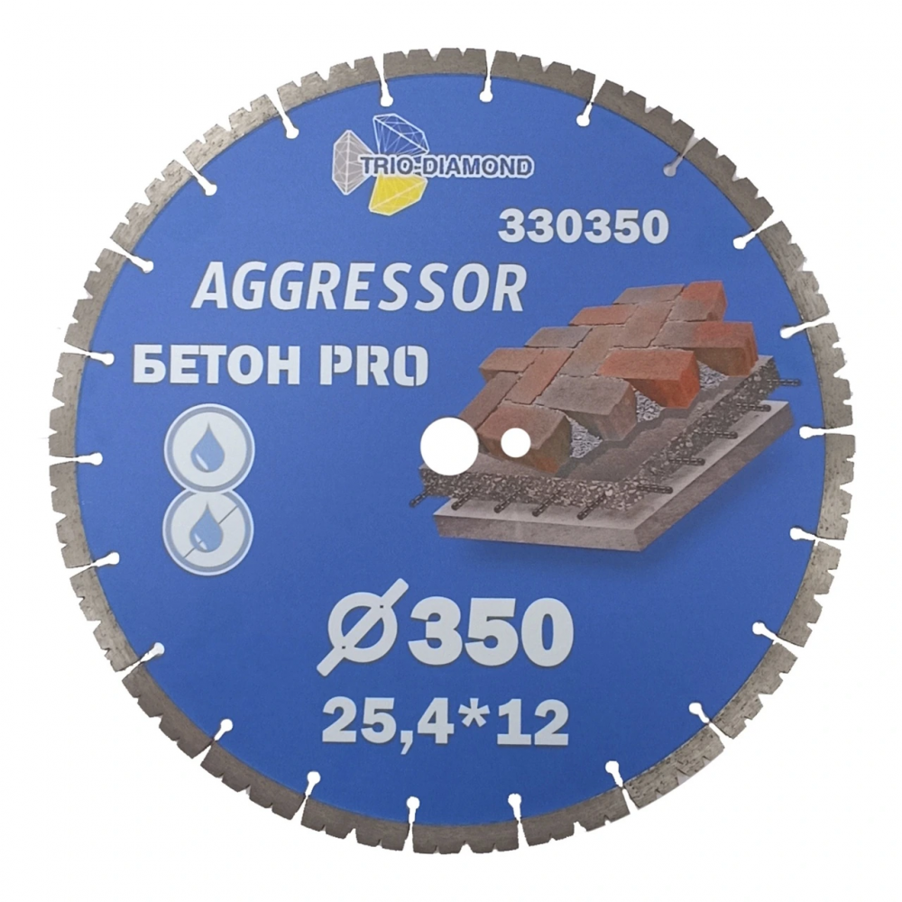 Диск алмазный отрезной 350*25,4*12 Бетон Pro AGGRESSOR 330350