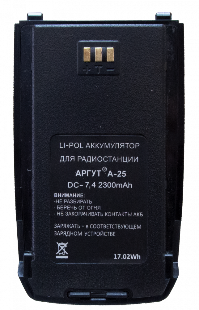 Аккумуляторная батарея Аргут А-25 Li-pol 2300 мА·ч