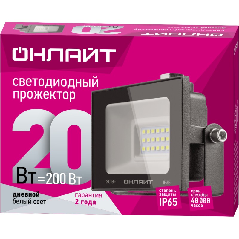 Светильник ОНЛАЙТ 61 949 OFL-20-6K-BL-IP65-LED