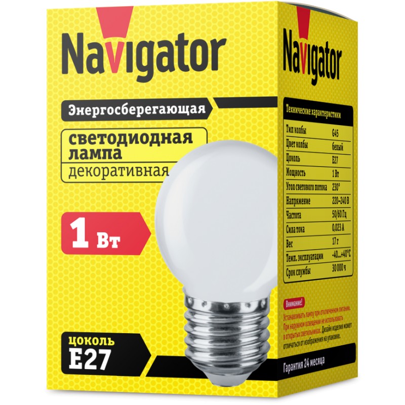 Лампа Navigator 61 243 NLL-G45-1-230-W-E27
