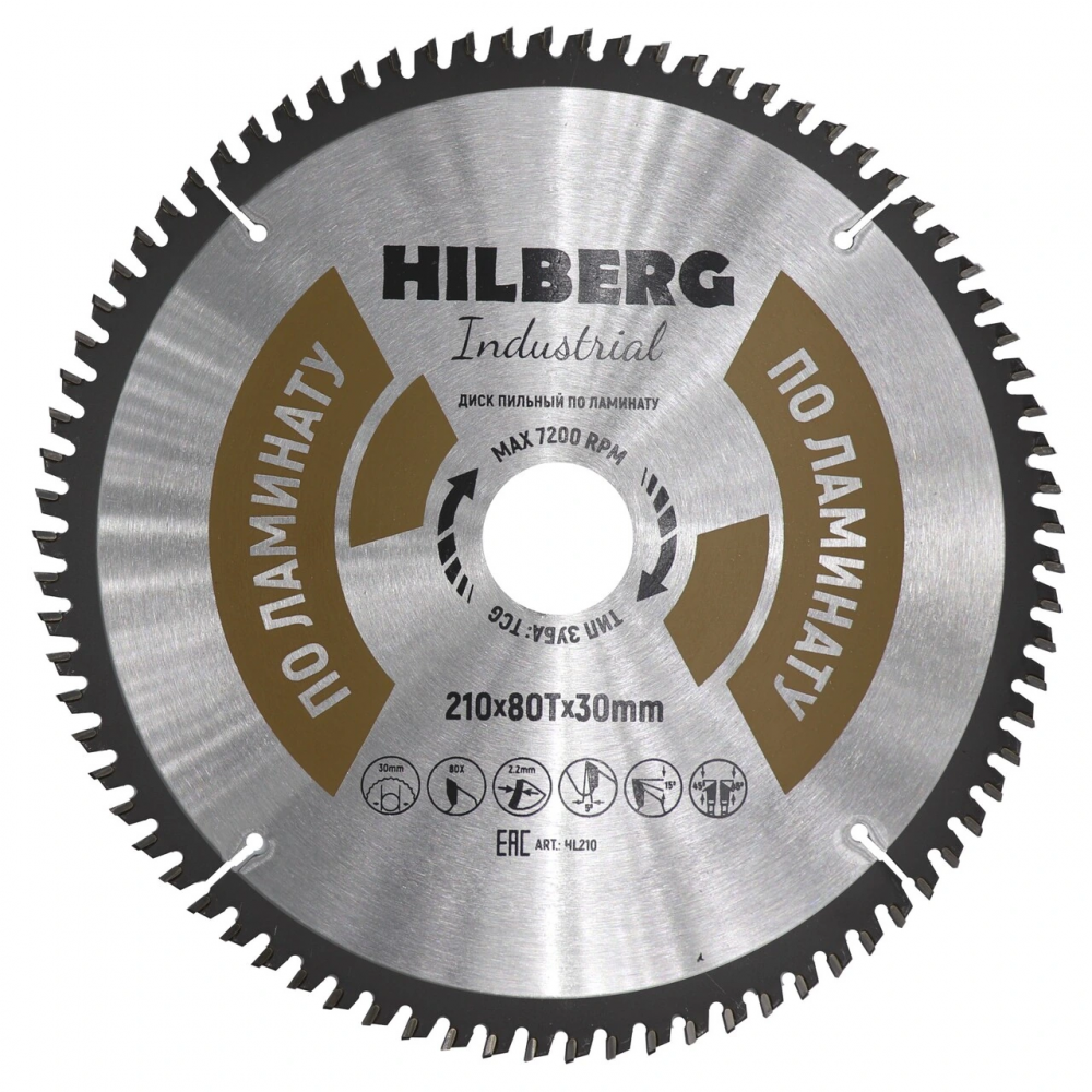 Диск пильный Hilberg Industrial Ламинат 210*30*80Т HL210