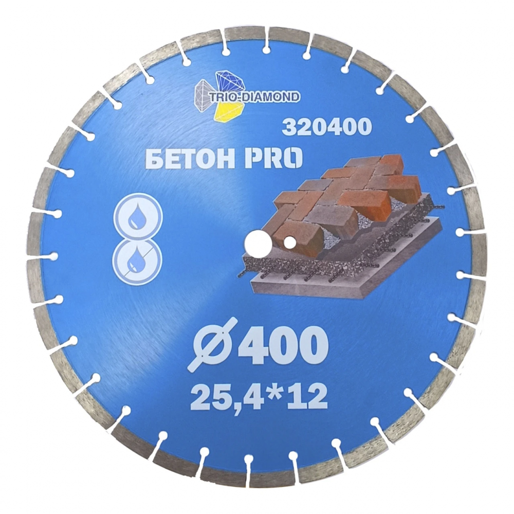 Диск алмазный отрезной 400*25,4*12 Бетон Pro 320400
