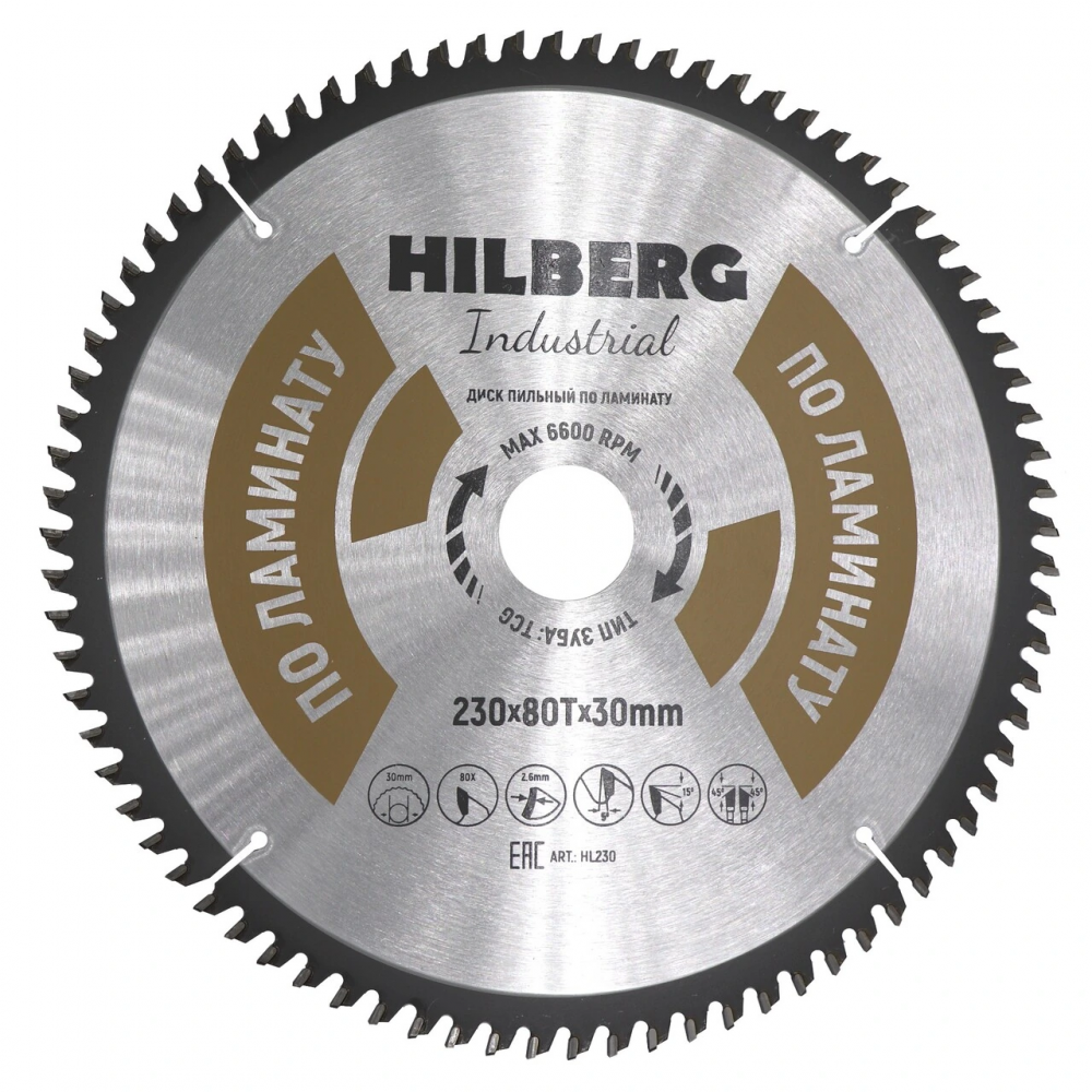 Диск пильный Hilberg Industrial Ламинат 230*30*80Т HL230