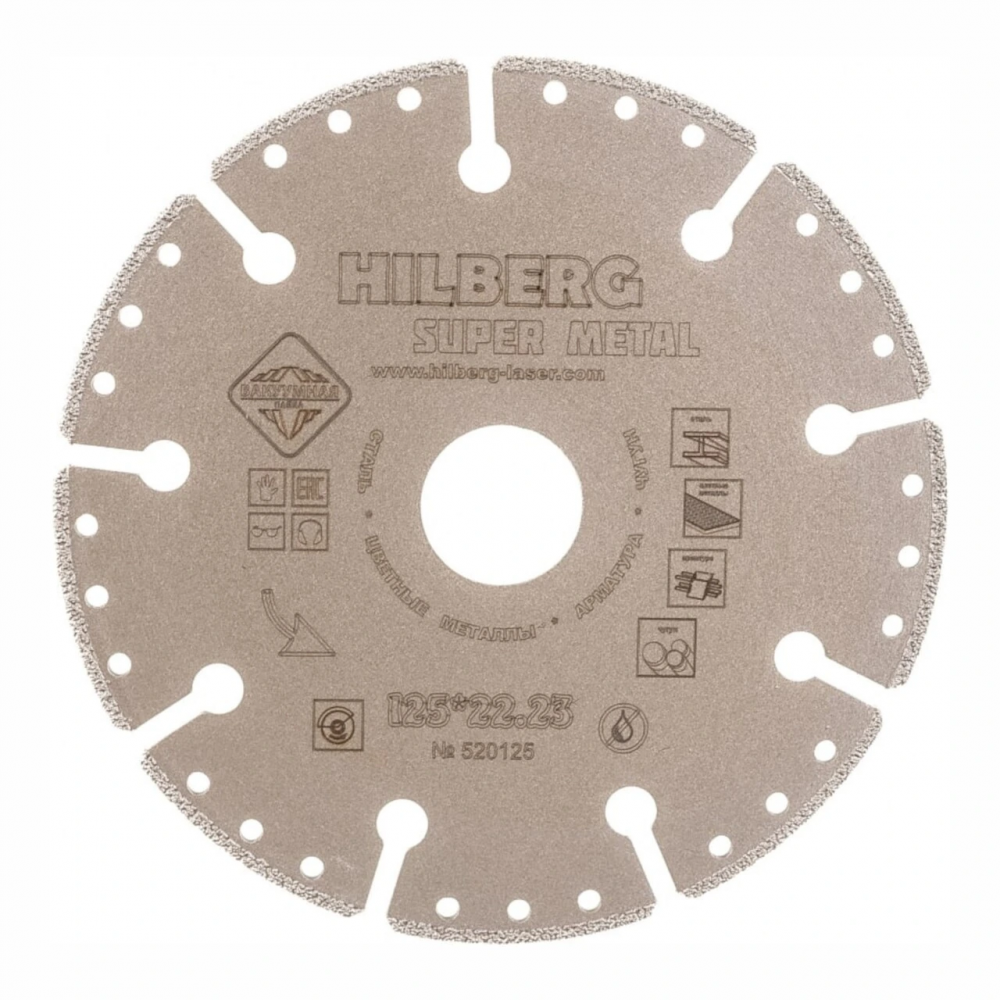 Диск алмазный отрезной 125*22,23 Hilberg Super Metal 520125