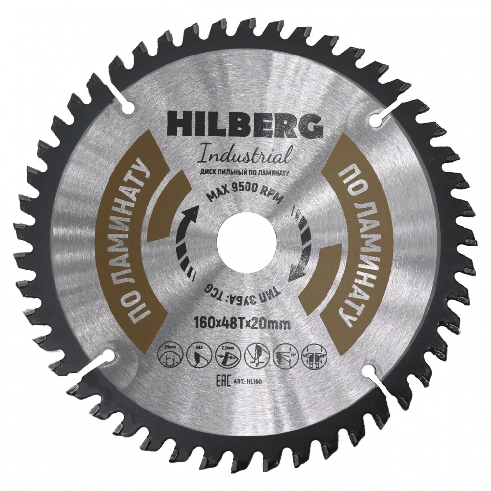 Диск пильный Hilberg Industrial Ламинат 160*20*48Т HL160