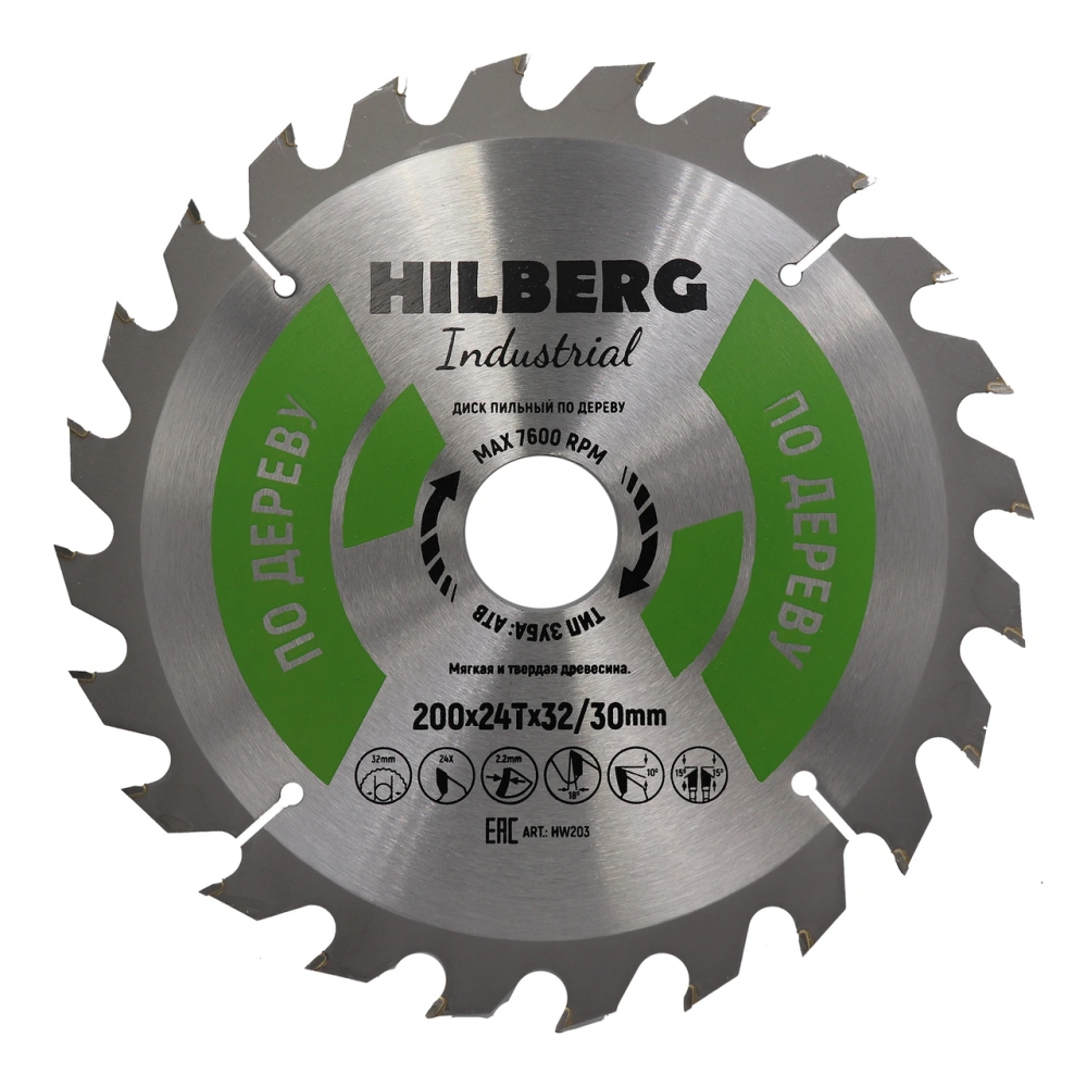 Диск пильный Hilberg Industrial Дерево 200*32/30*24Т HW203