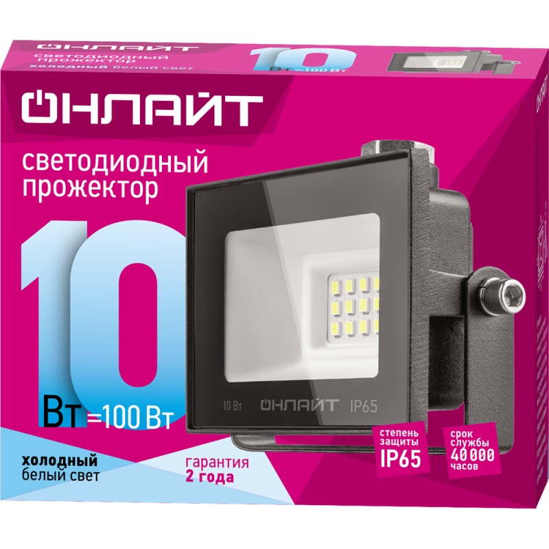 Светильник ОНЛАЙТ 71 656 OFL-10-4K-BL-IP65-LED