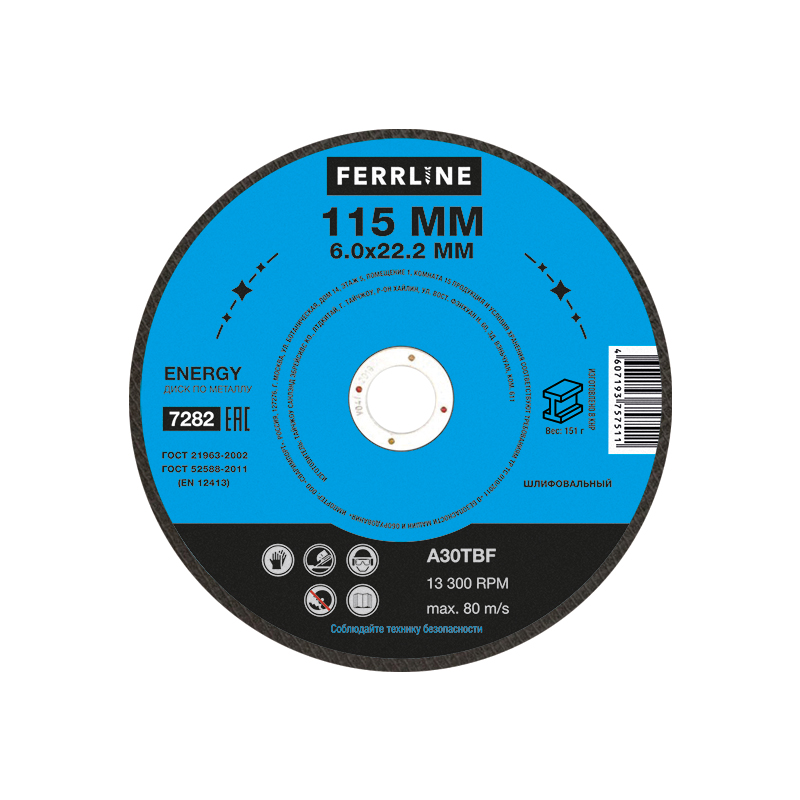 Круги отрезные / зачистные FoxWeld Круг для шлифования FerrLine Energy 115 х 6 х 22,2 мм A30TBF