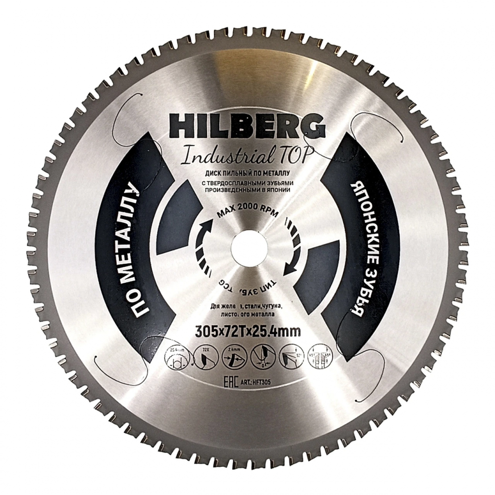 Диск пильный Hilberg Industrial TOP Металл 305*25,4*72Т HFT305