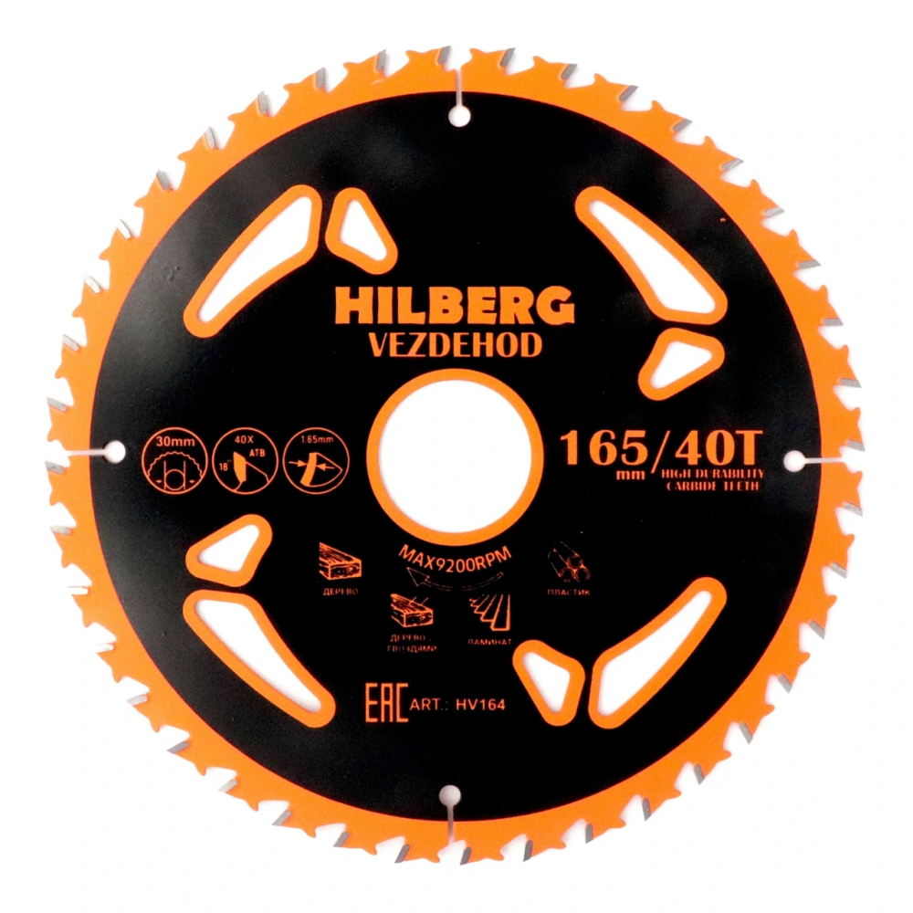 Диск пильный Hilberg Vezdehod 165*30*40Т*18 град. HV164