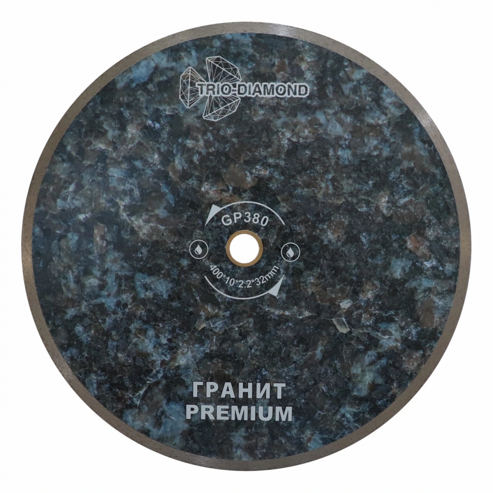 Диск алмазный отрезной 400*32 TRIO-DIAMOND Сплошной Гранит Premium, GP380