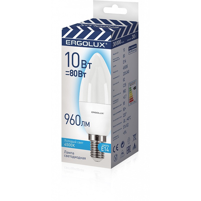 Ergolux LED-C35-10W-E14-4K (Эл.лампа светодиодная Свеча 10Вт E14 4500K 220-240В ПРОМО)
