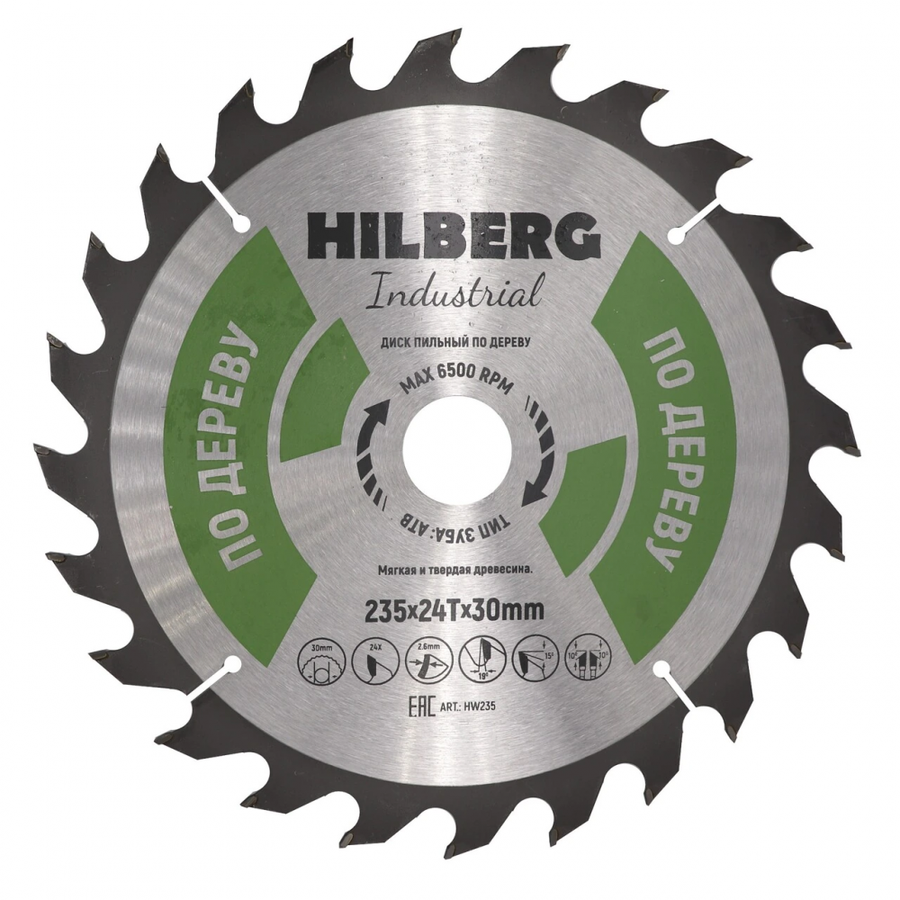 Диск пильный Hilberg Industrial Дерево 235*30*24Т HW235