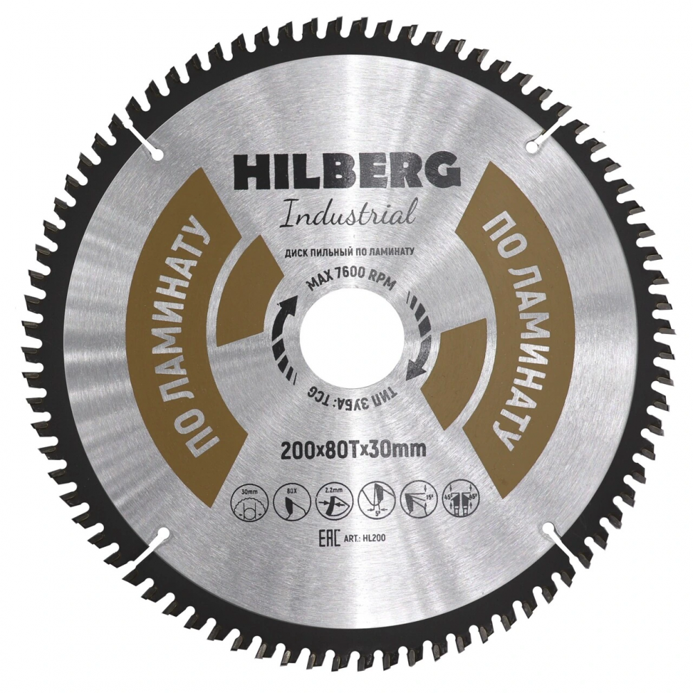 Диск пильный Hilberg Industrial Ламинат 200*30*80Т HL200