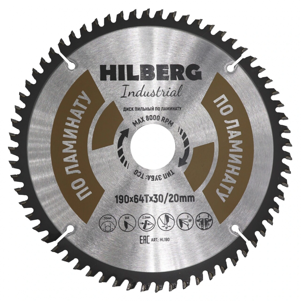 Диск пильный Hilberg Industrial Ламинат 190*30/20*64Т HL190