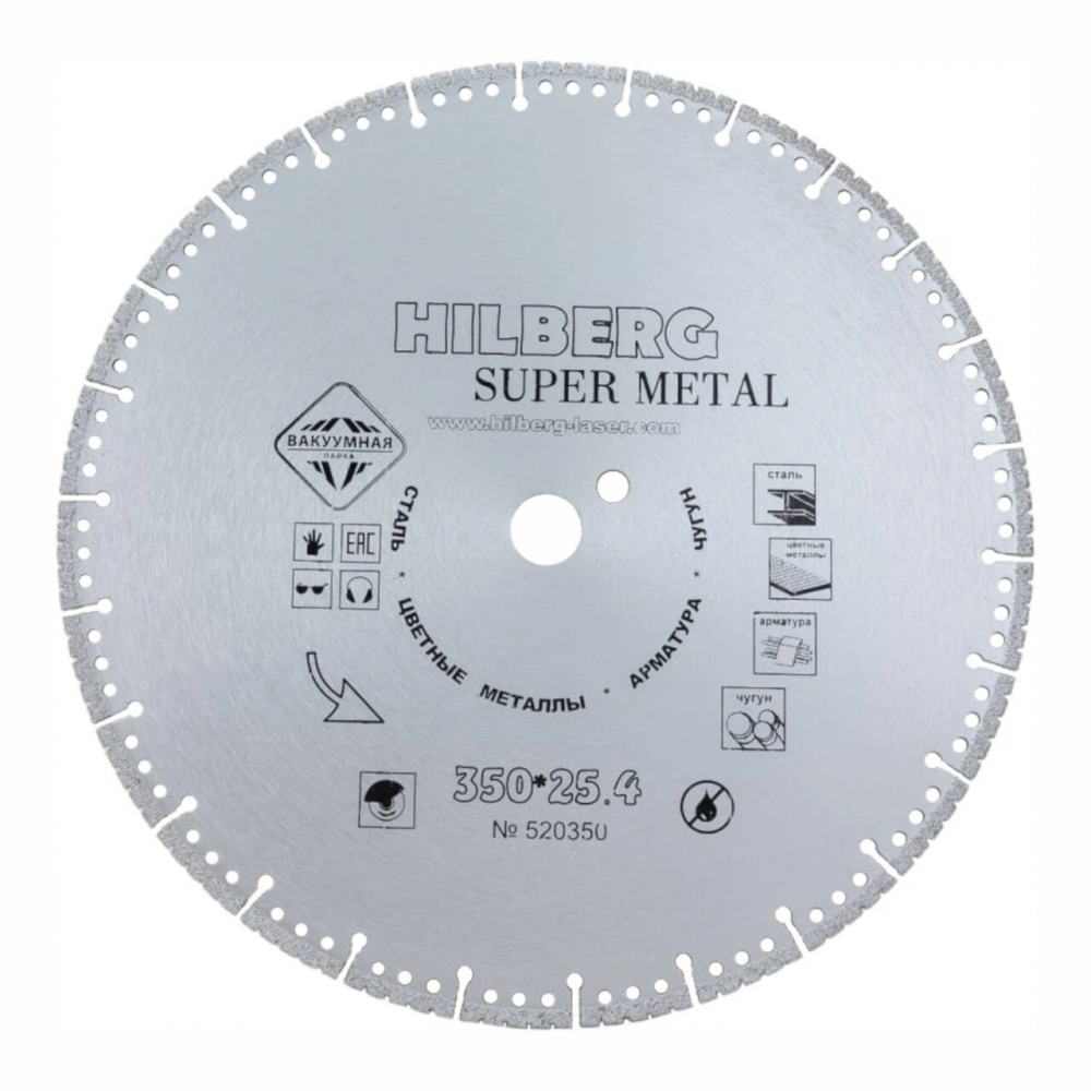 Диск алмазный отрезной 350*25,4 Hilberg Super Metal 520350