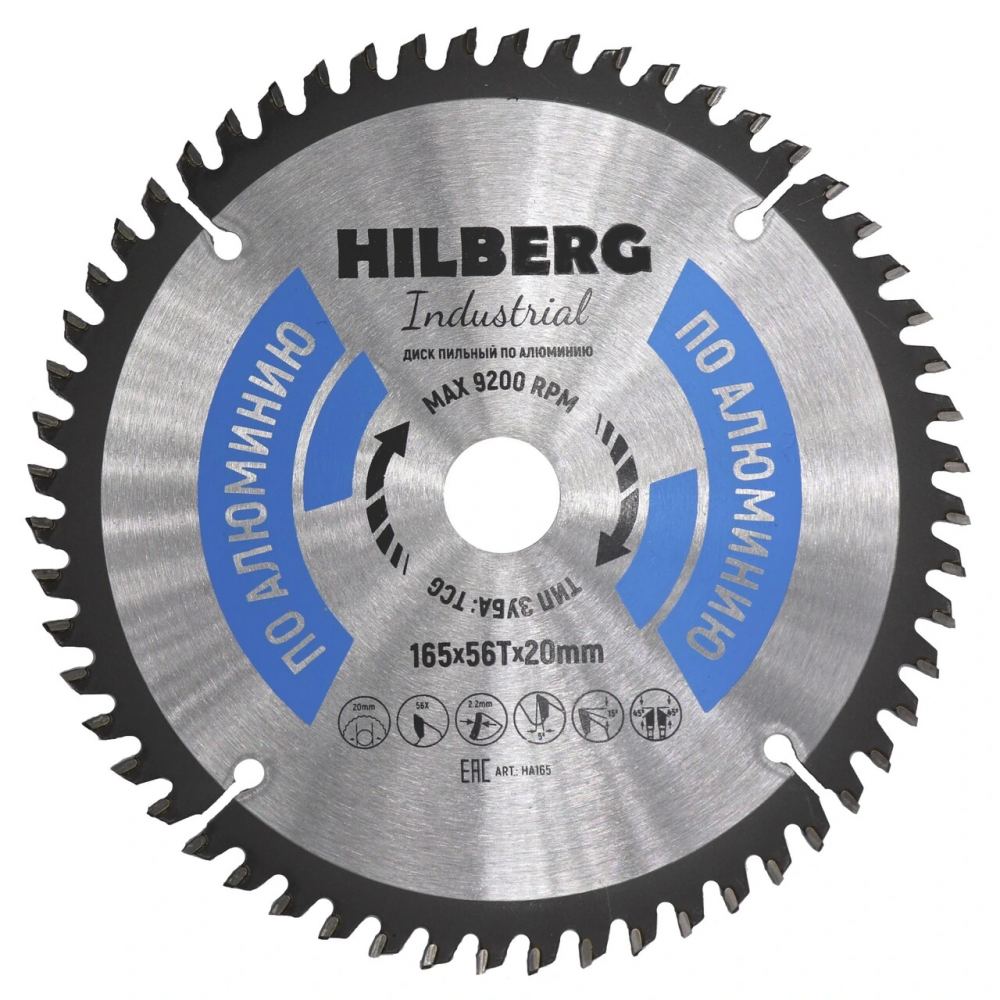 Диск пильный Hilberg Industrial Алюминий 165*20*56Т HA165
