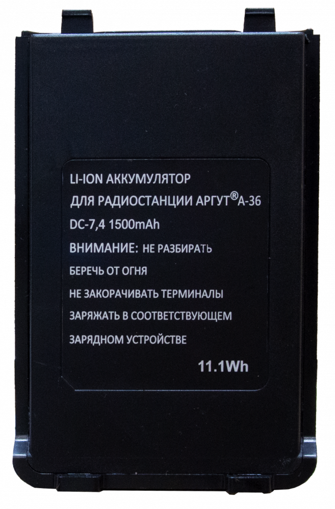 Аккумуляторная батарея Аргут А-36 Li-ion 1500 мА·ч