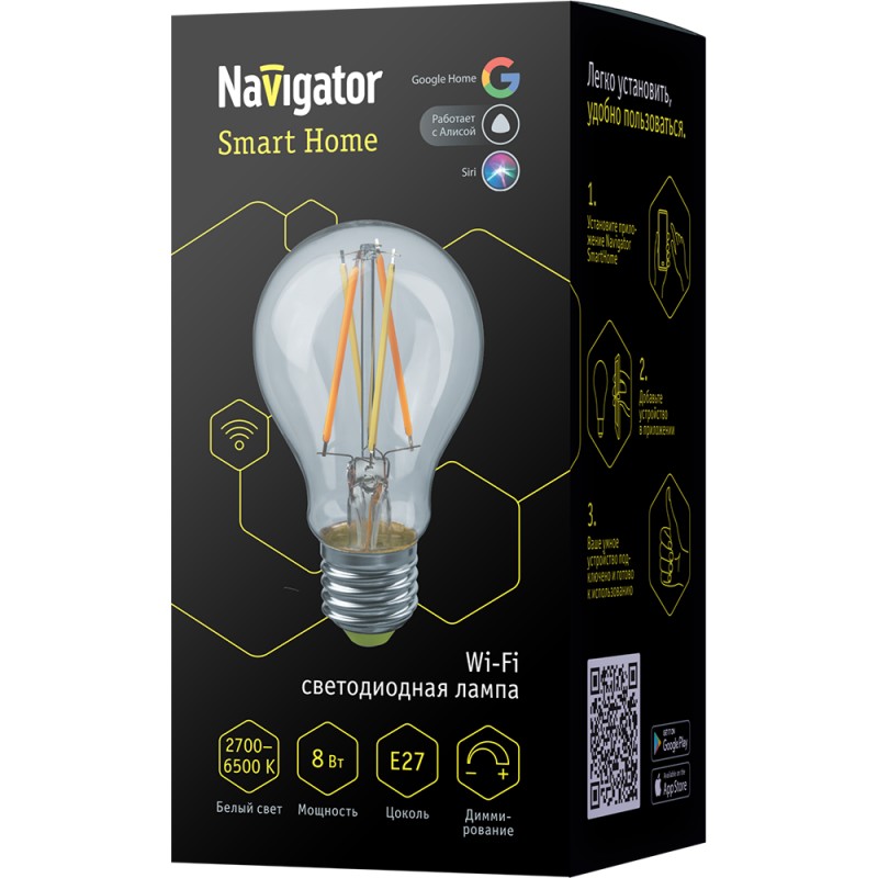 Лампа Navigator 80 554 NLL-F-A60-8-230-WWW-E27-WIFI