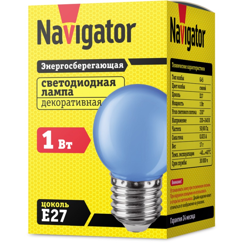 Лампа Navigator 71 829 NLL-G45-1-230-B-E27